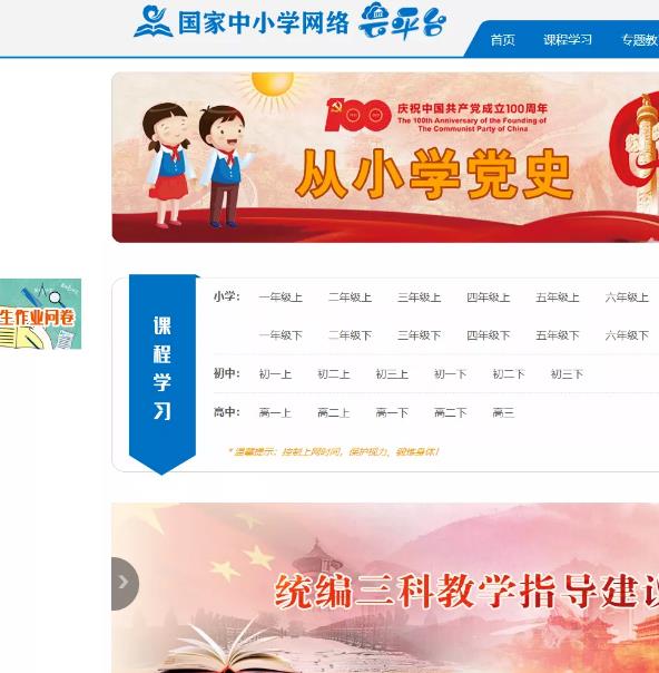 双减政策下小学生强需求市场冷门产品,一单利润300+