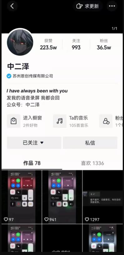 公众号低门槛赚钱项目,月入几万玩法