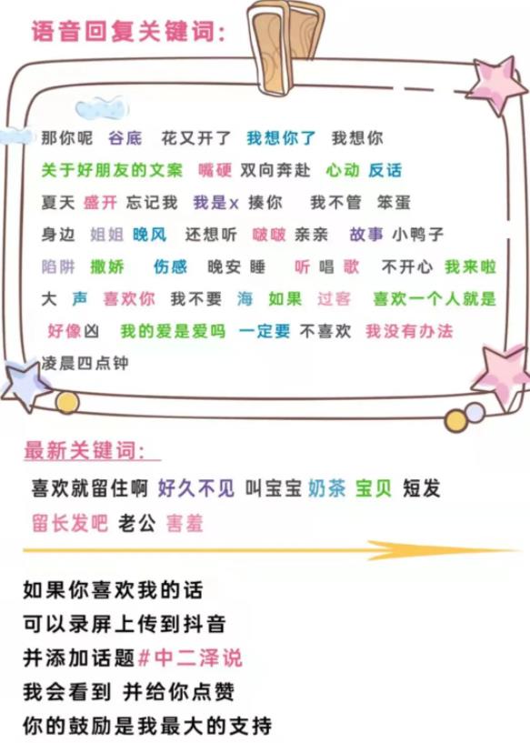 公众号低门槛赚钱项目,月入几万玩法