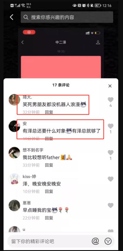 公众号低门槛赚钱项目,月入几万玩法