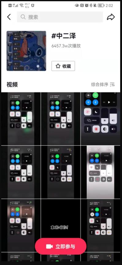 公众号低门槛赚钱项目,月入几万玩法