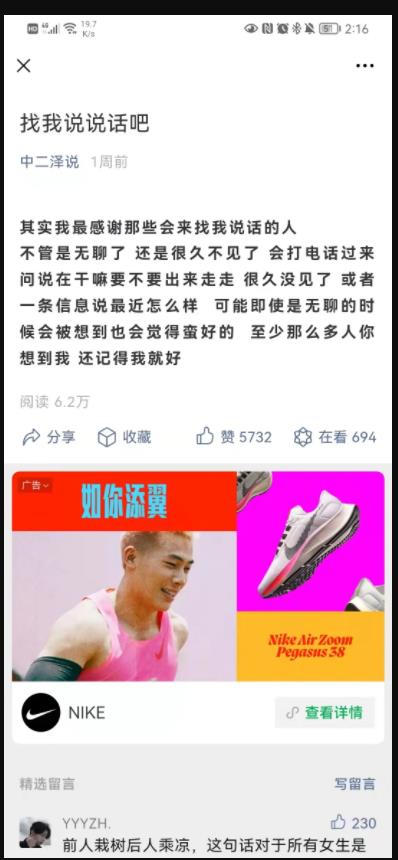 公众号低门槛赚钱项目,月入几万玩法