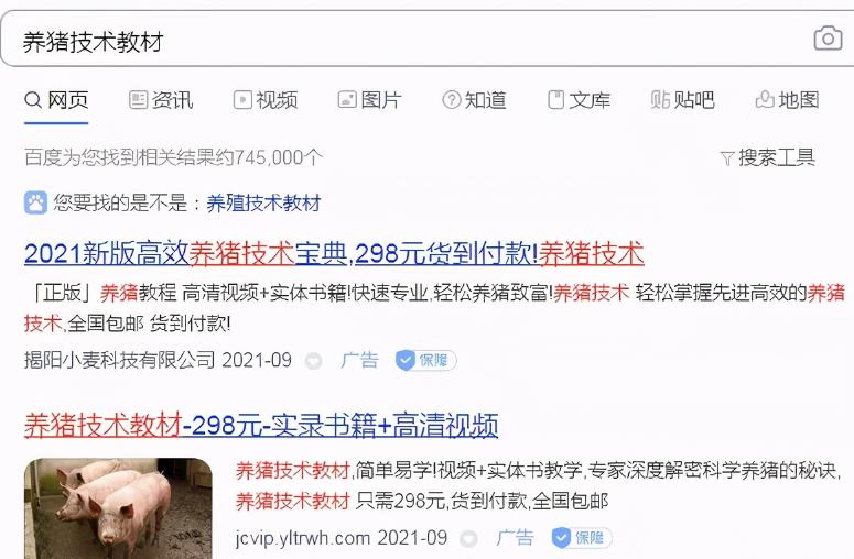 用公众号操作知识付费CPS分销项目也能月入过万