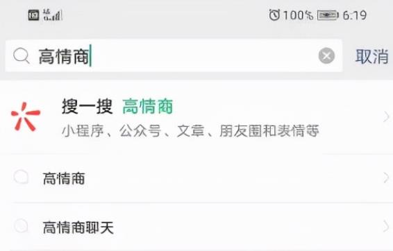 用公众号操作知识付费CPS分销项目也能月入过万