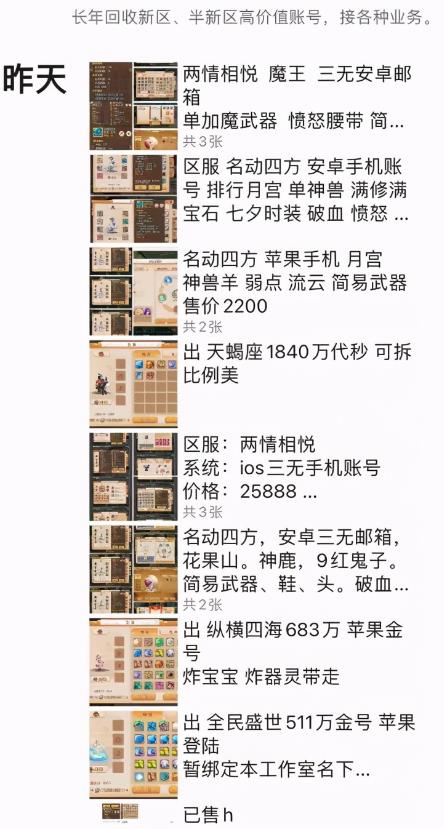 梦幻西游手游赚钱项目,搬砖就可以