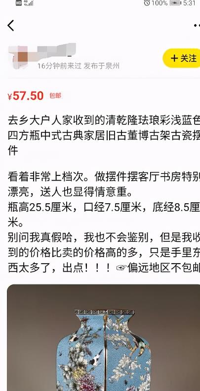 闲鱼项目如何操作?新手操作闲鱼项目也能日赚300