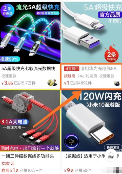 拼多多0撸项目,外面收费几百的项目拆解