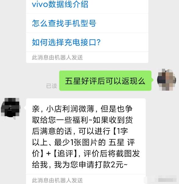 拼多多0撸项目,外面收费几百的项目拆解