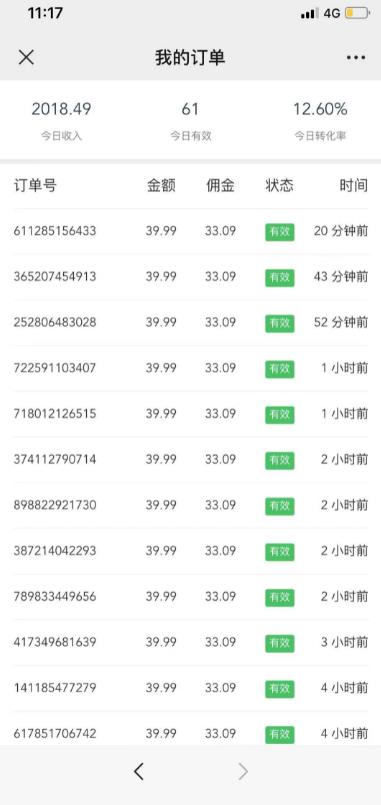 短视频里冷门赚钱项目!玩的就是人性