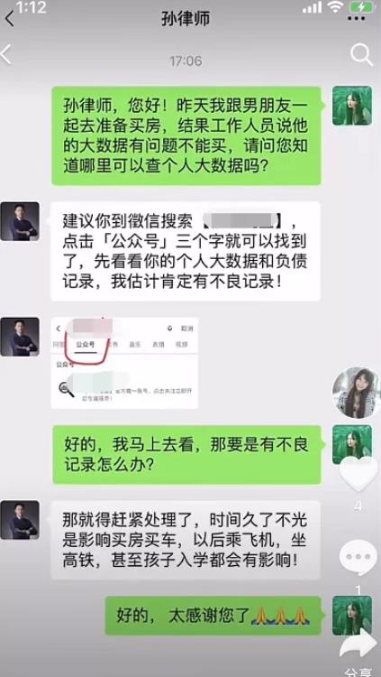 短视频里冷门赚钱项目!玩的就是人性