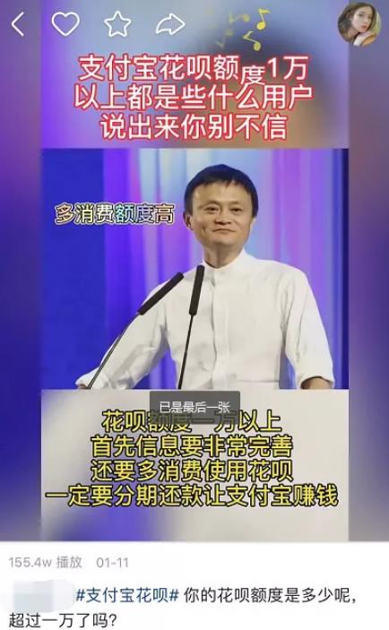 短视频里冷门赚钱项目!玩的就是人性