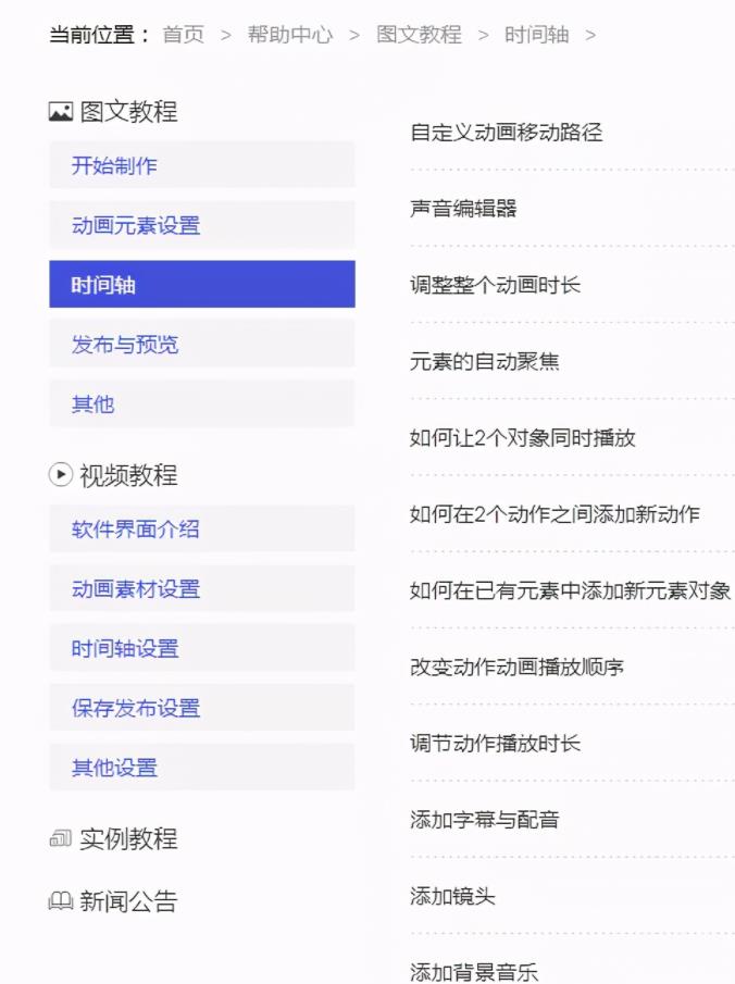 月入过万的视频号网络赚钱项目解析!