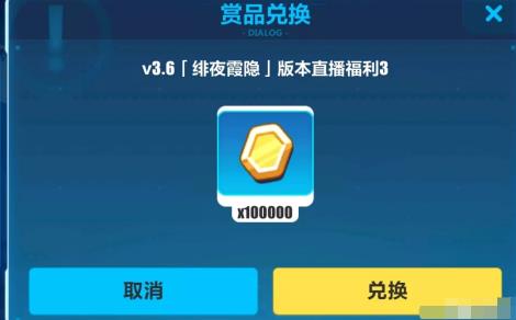 游戏礼包兑换码赚钱,免费的资源拿去收费变现