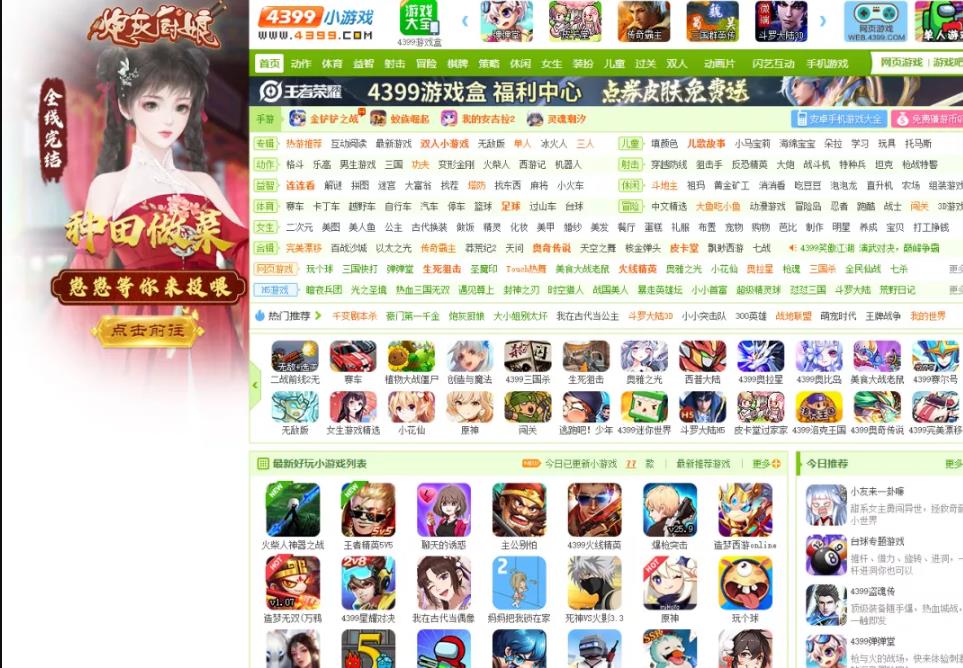 游戏礼包兑换码赚钱,免费的资源拿去收费变现