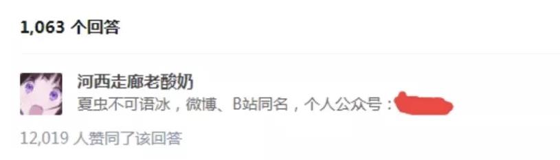 项目揭秘:收费688的携程cps项目有多暴利?