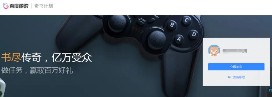 稳赚兼职网赚项目:日入40元,可多账号放大操作,快来围观!