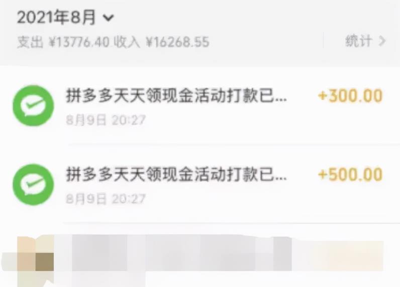 互联网APP拉新项目,日赚500+实操教程