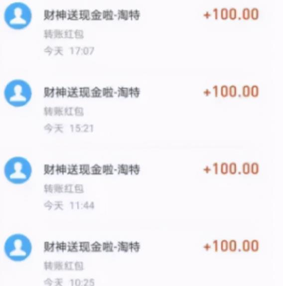 互联网APP拉新项目,日赚500+实操教程
