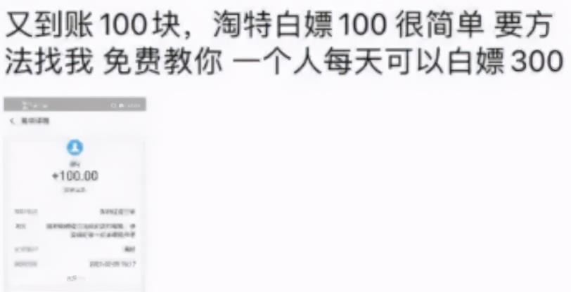 互联网APP拉新项目,日赚500+实操教程