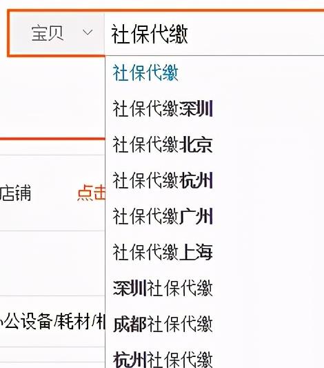 社保代缴,月入60万+蓝海项目
