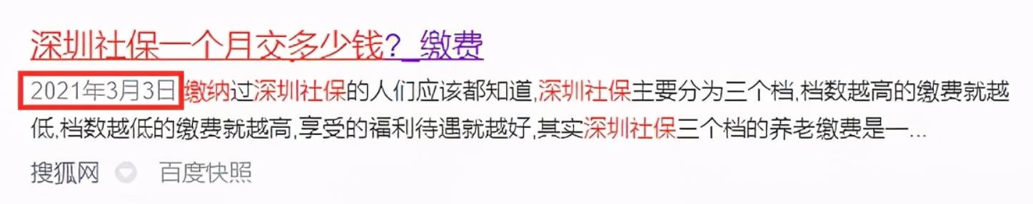 社保代缴,月入60万+蓝海项目