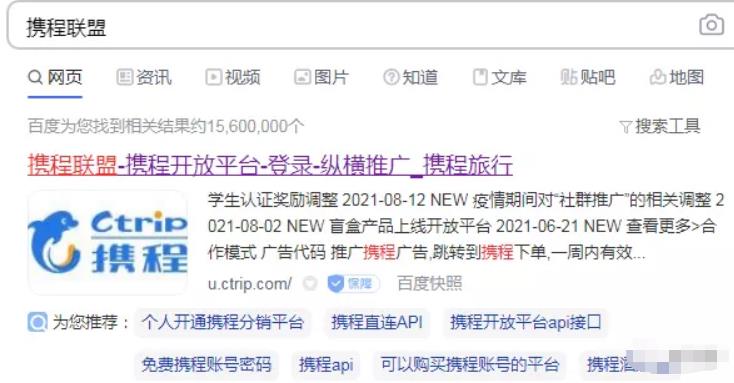 新暴利赚钱项目,二十多天赚了159万+后期实现躺赚