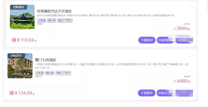 新暴利赚钱项目,二十多天赚了159万+后期实现躺赚