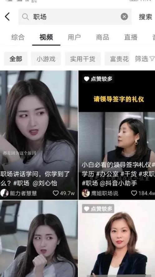 新手容易上手的短视频赚钱项目 - 职场秘籍