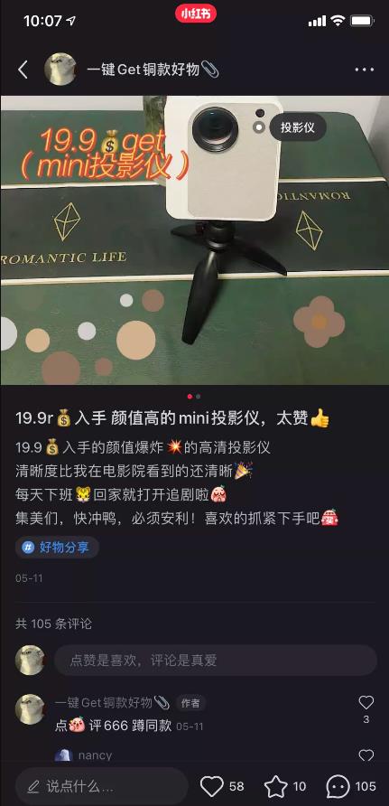 真实分享单群利润850+的小红书女粉项目保姆级实操攻略,可复制可放大