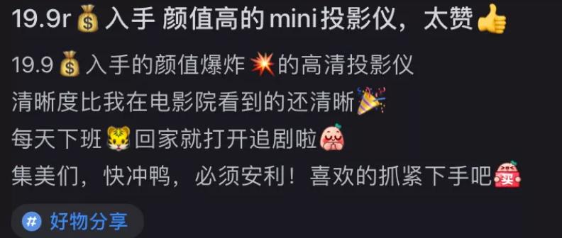 真实分享单群利润850+的小红书女粉项目保姆级实操攻略,可复制可放大