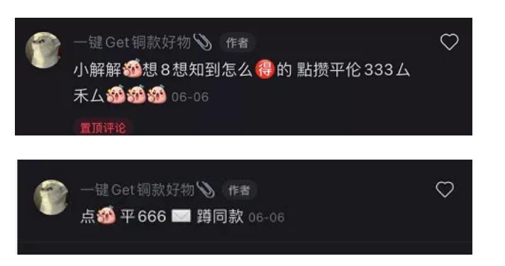 真实分享单群利润850+的小红书女粉项目保姆级实操攻略,可复制可放大