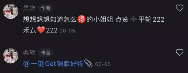 真实分享单群利润850+的小红书女粉项目保姆级实操攻略,可复制可放大