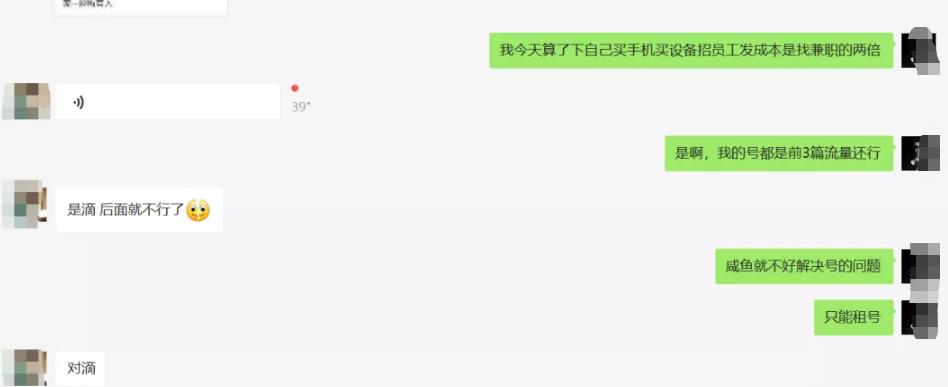 真实分享单群利润850+的小红书女粉项目保姆级实操攻略,可复制可放大