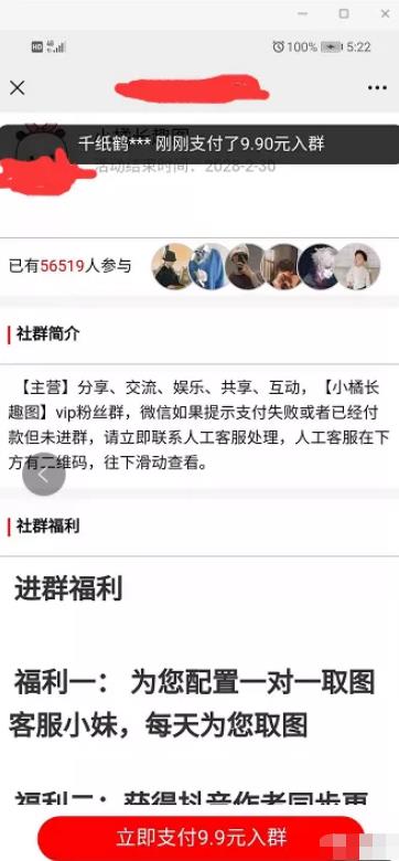 表情包项目怎么做?已有人变现超过50万+