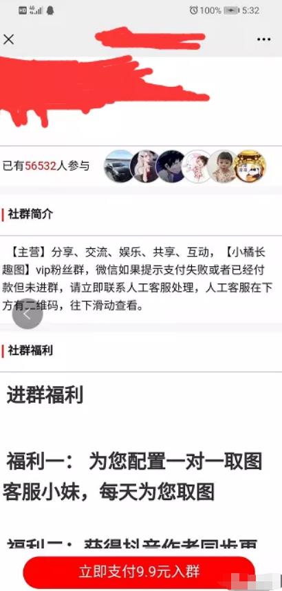 表情包项目怎么做?已有人变现超过50万+