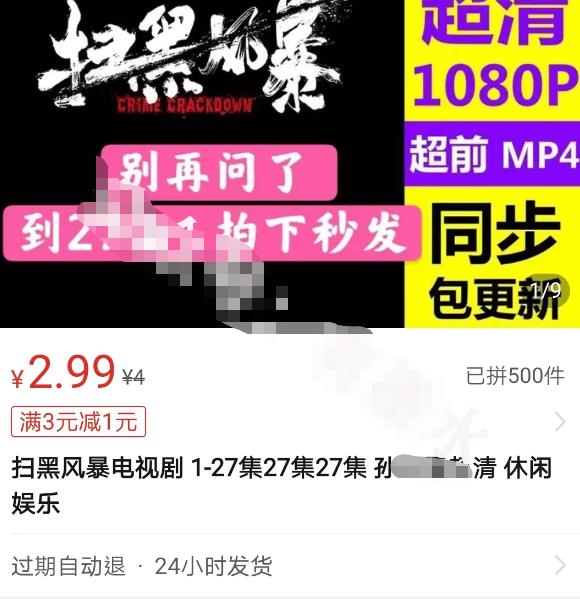 执行就能日赚100+,闲鱼无脑搬运项目