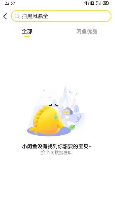 执行就能日赚100+,闲鱼无脑搬运项目