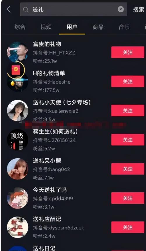 送礼,你真的会吗?深度剖析送礼蓝海项目