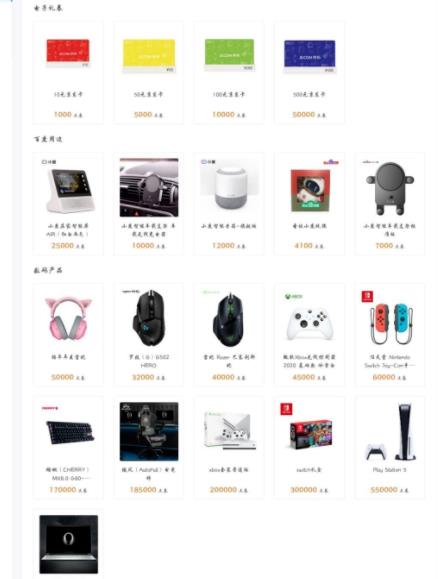 分享小项目一枚:百度奇书计划单人多账号操作可日赚400+