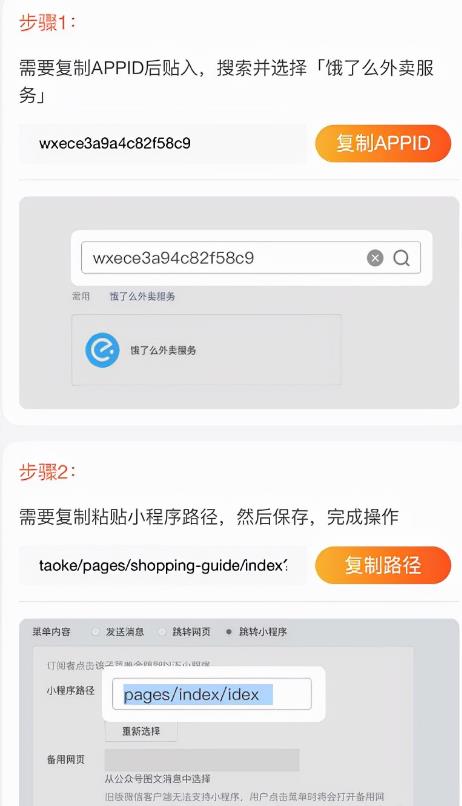 从零打造持续赚钱收入小项目,低价优惠CPS了解下