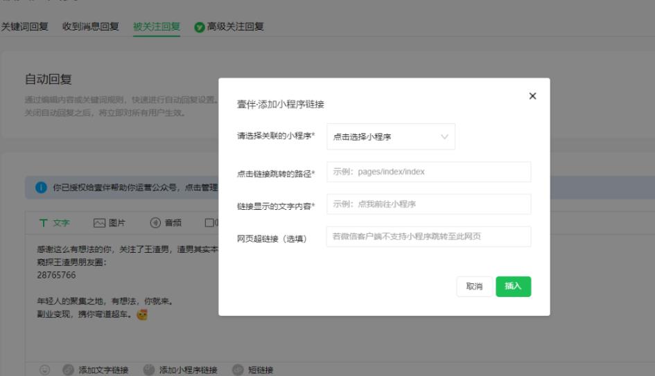 从零打造持续赚钱收入小项目,低价优惠CPS了解下