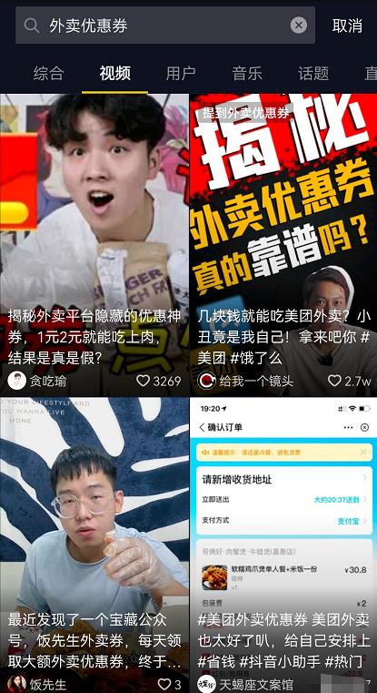 从零打造持续赚钱收入小项目,低价优惠CPS了解下