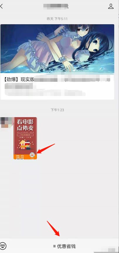 从零打造持续赚钱收入小项目,低价优惠CPS了解下