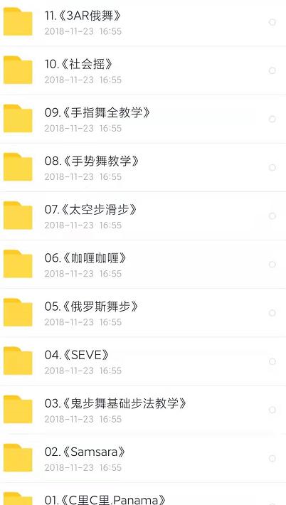 从零打造持续赚钱收入小项目,低价优惠CPS了解下