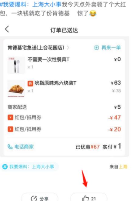 从零打造持续赚钱收入小项目,低价优惠CPS了解下