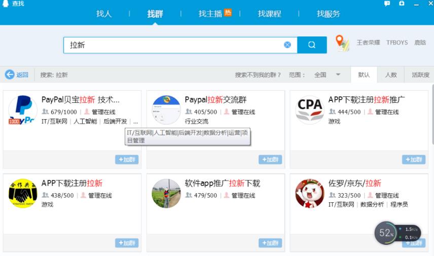 分享一个拉新赚钱项目,0成本,看完文章去操作,日赚200+不是问题。