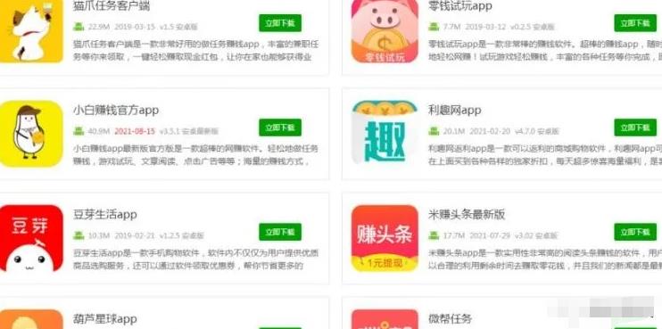 分享一个拉新赚钱项目,0成本,看完文章去操作,日赚200+不是问题。