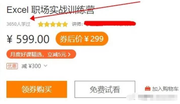 小白也能玩知识付费,自动赚钱的课程项目,操作起来并不复杂