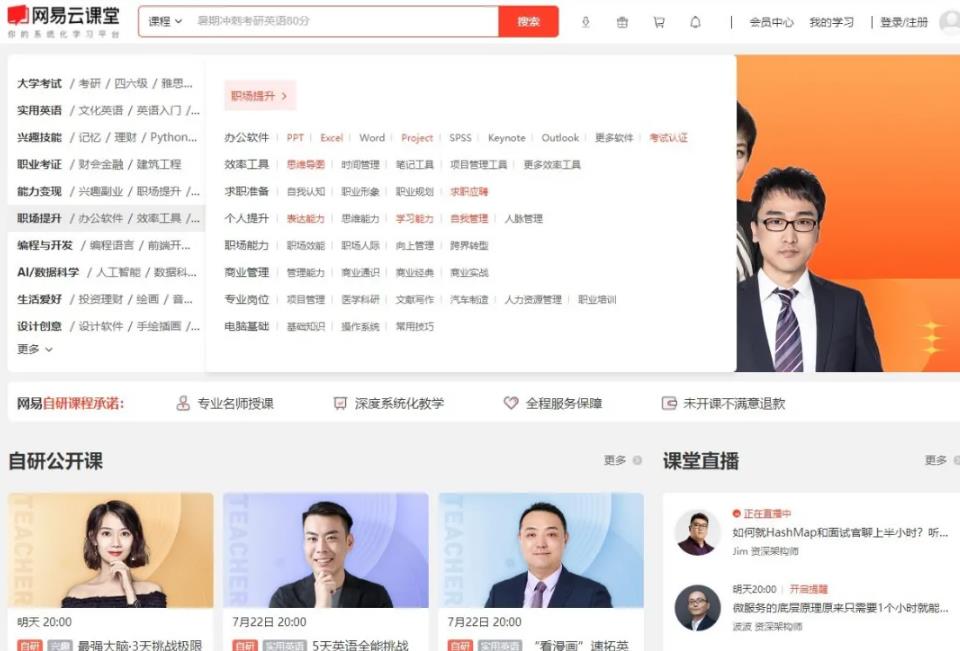 小白也能玩知识付费,自动赚钱的课程项目,操作起来并不复杂