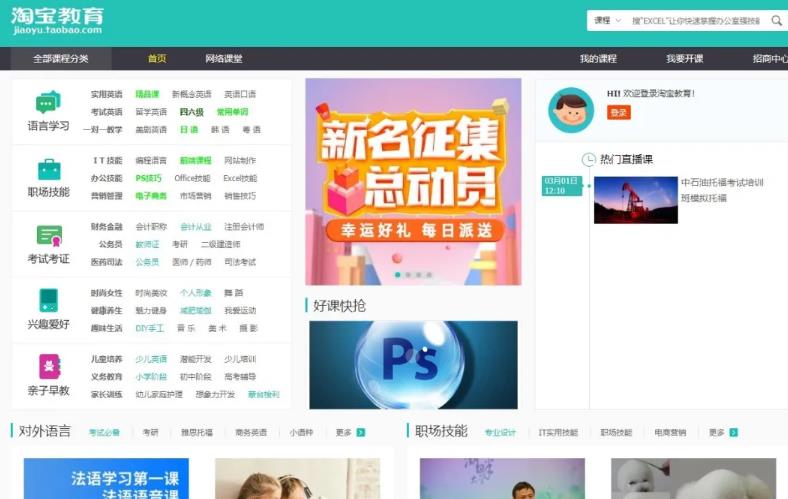小白也能玩知识付费,自动赚钱的课程项目,操作起来并不复杂